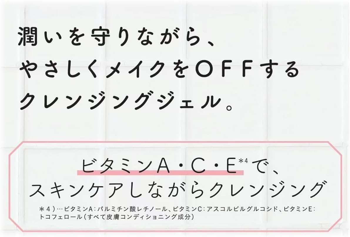 VegeSkin Cleansing Gel, 17.6 oz (500 g), Set of 2, Additive-free, Hypoallergenic, Shampoo & Treatment Trial Included