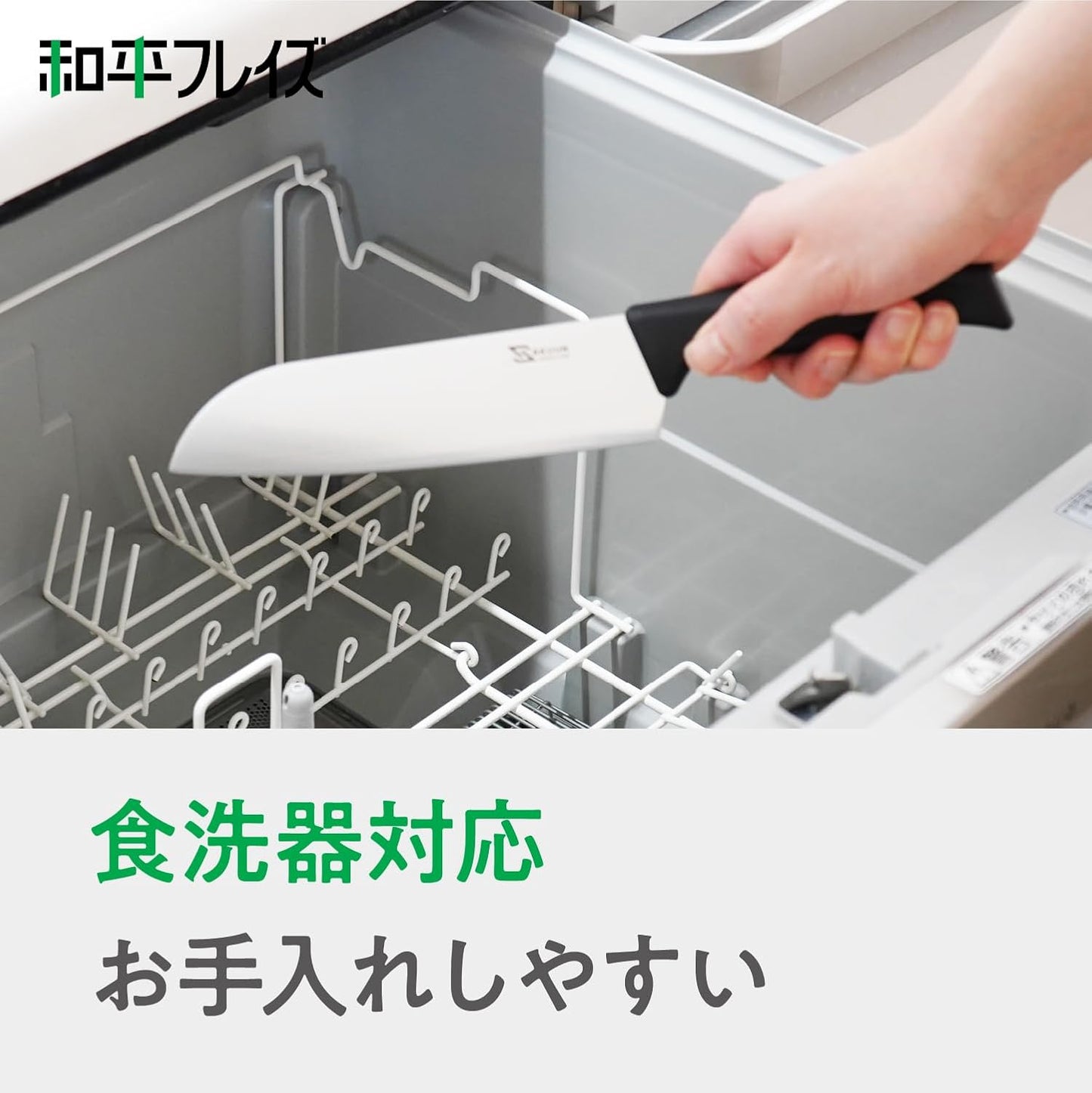 Wahei Freiz RE-7678 Stainless Steel Santoku Knife, Good Cutting Meat, Fish, Vegetables, Multi-purpose, Sacon