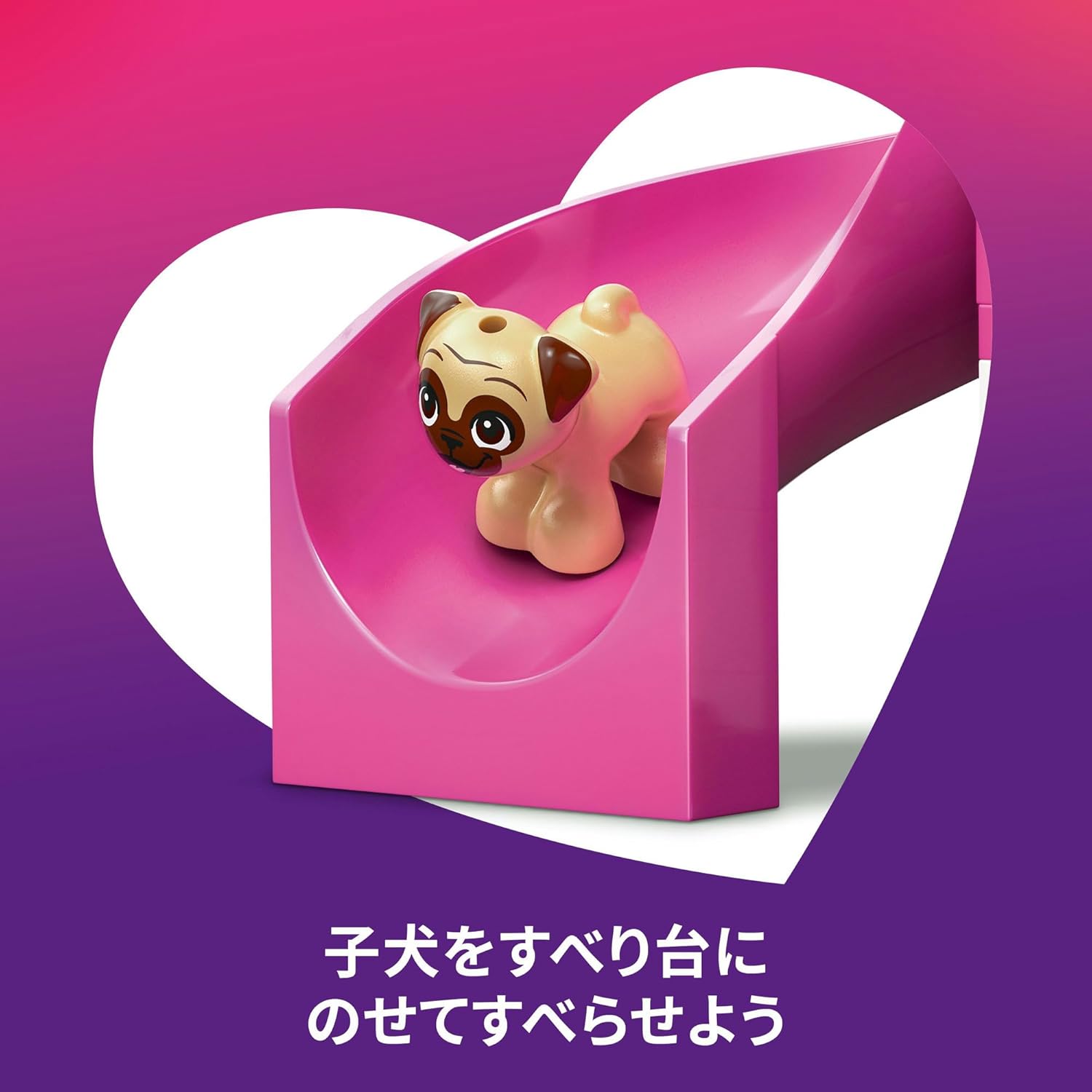 Lego 42665 Friends Puppy Play Park Toy Birthday Gift Blocks Educational Boys Girls Children 4 Years 5 6 Years Old Animal Creature Game Mother Father