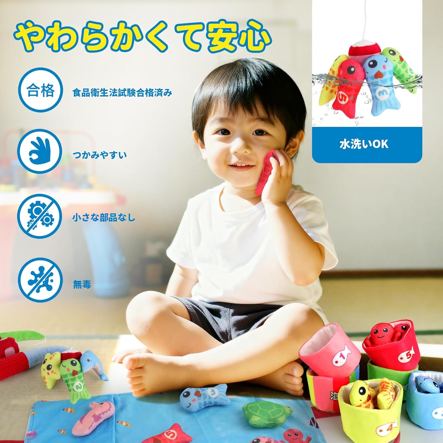 Fishing Toy Montessori Educational Toy Fabric-based Fish Fishing Toy 29-Piece Set 【Food Sanitation Law Test Passed】 Shape Matching Color Recognition and Classification Number Recognition and Counting