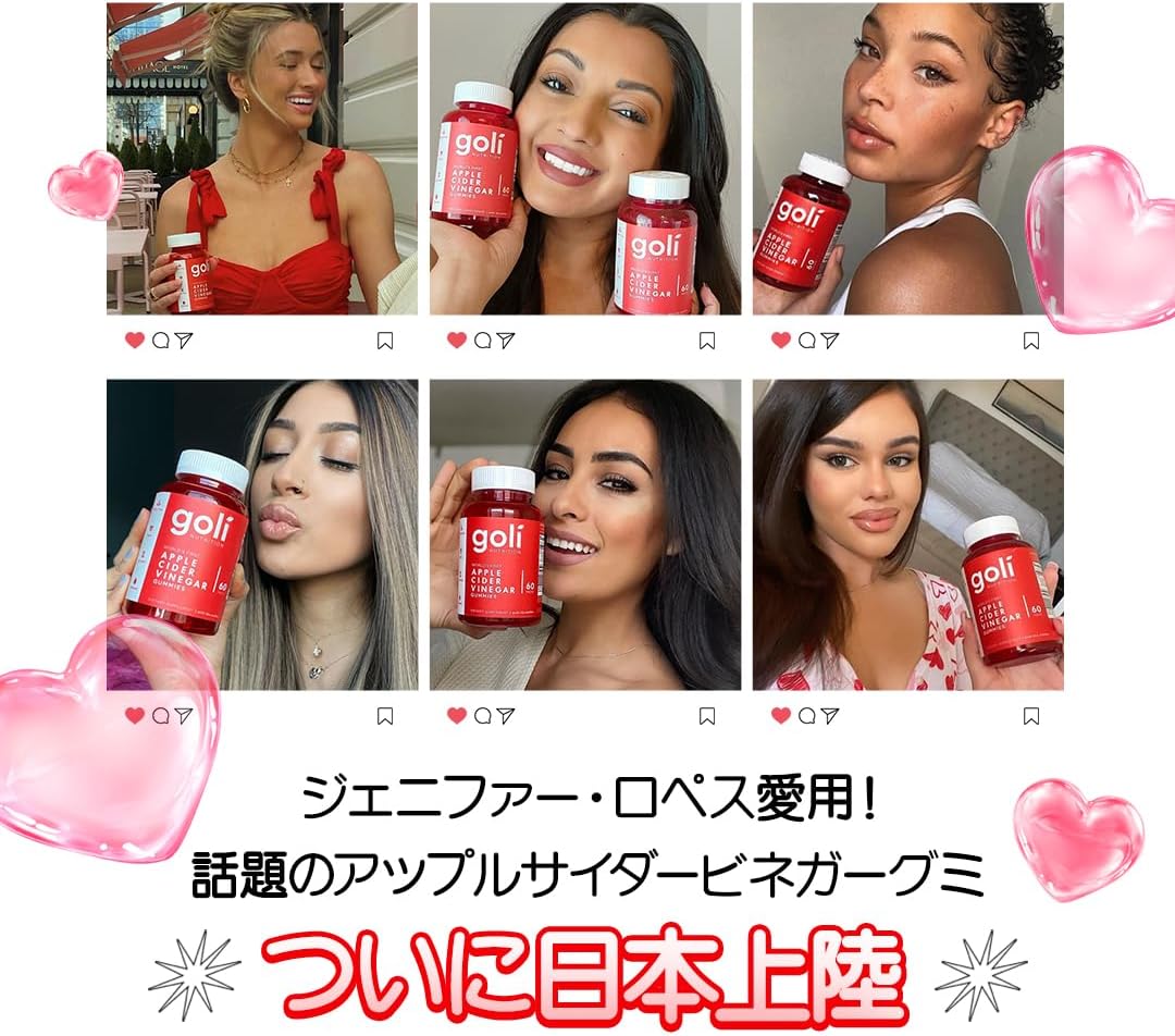 [Official Japanese Retailer] - goli - Goli - Apple Cider Vinegar Gummies 60 pieces (30-day supply) -LowSugar-Vitamin B9 & B12, "Delicious, Easy, Daily Inner Beauty Care" (30-day supply) (30) | LowSugar, Vitamin B9 & B12, Inner Beauty Care
