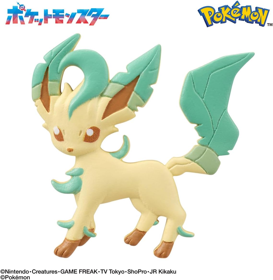 BANDAI Bikkura Tamago Pokemon Can You Tell? ~Grassland Adventure~ Target age 3 years and up