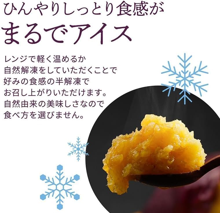 Frozen Grilled Potatoes from Kagoshima, Sweet Potatoes, Chilled Grilled Potatoes, Beniharuka Frozen, Gift, Present, Yakiimo, Popular, Individual Packaging, Large Bag, Cut, Choose from (Individual