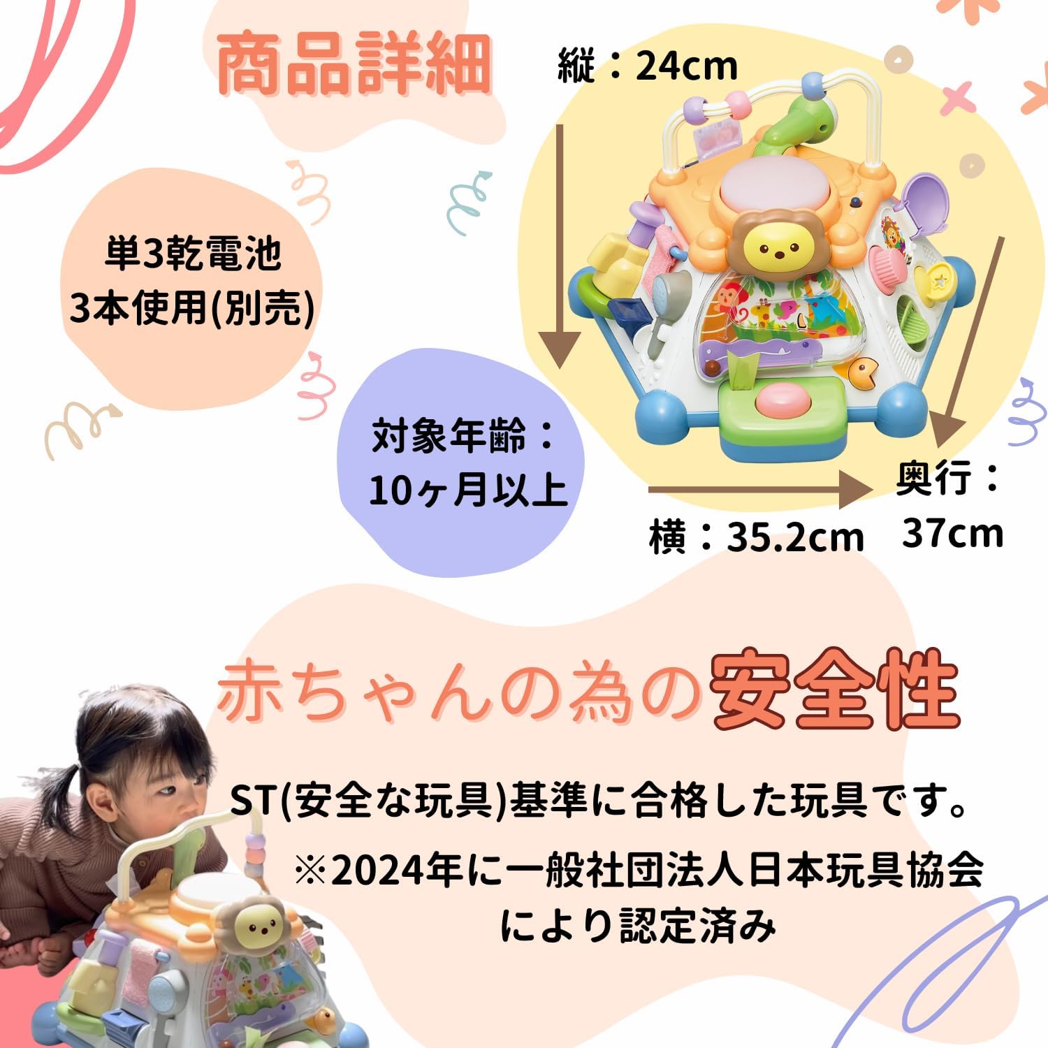 Toyroyal Fun Educational! Educational Box + (Educational Toy / Finger Play / Development), Adorable Pastel Colors (Sound and Light), For Babies Aged 0, 1, 2