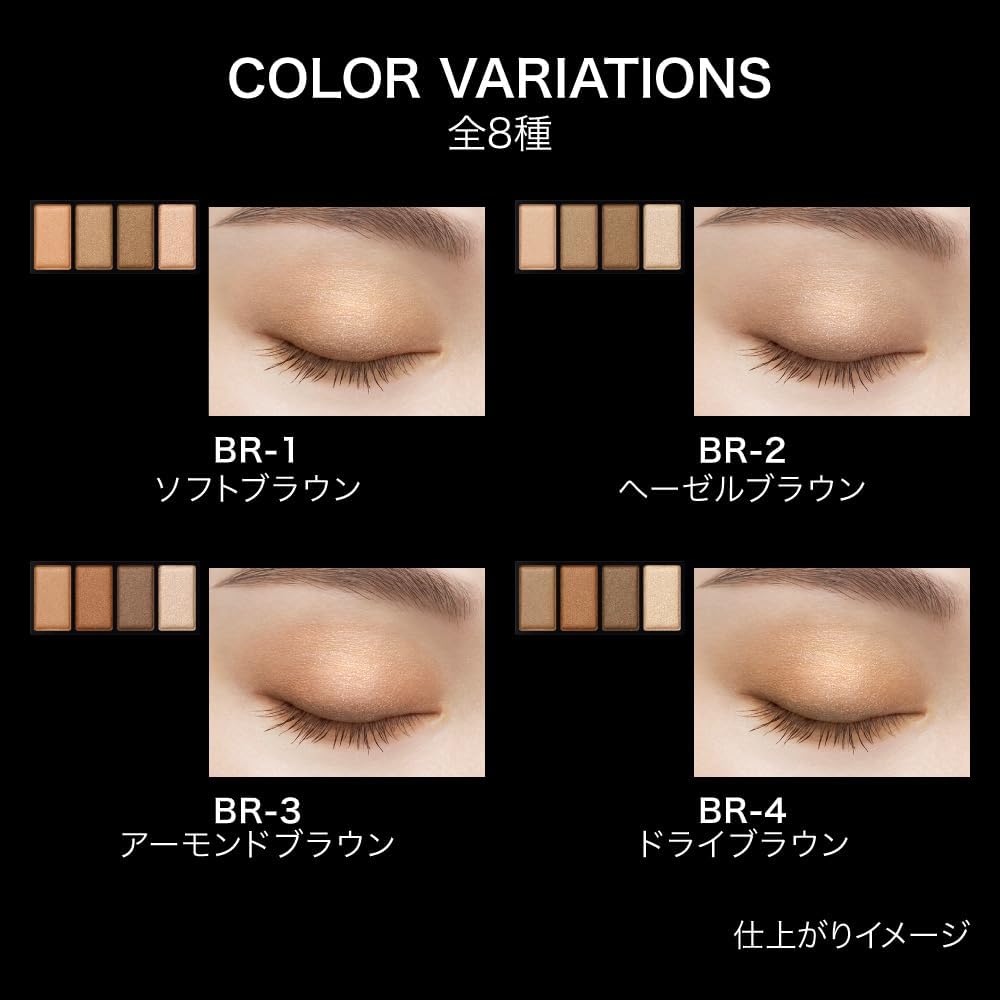 Kate Mellow Brown Eyes BR-8 Eyeshadow