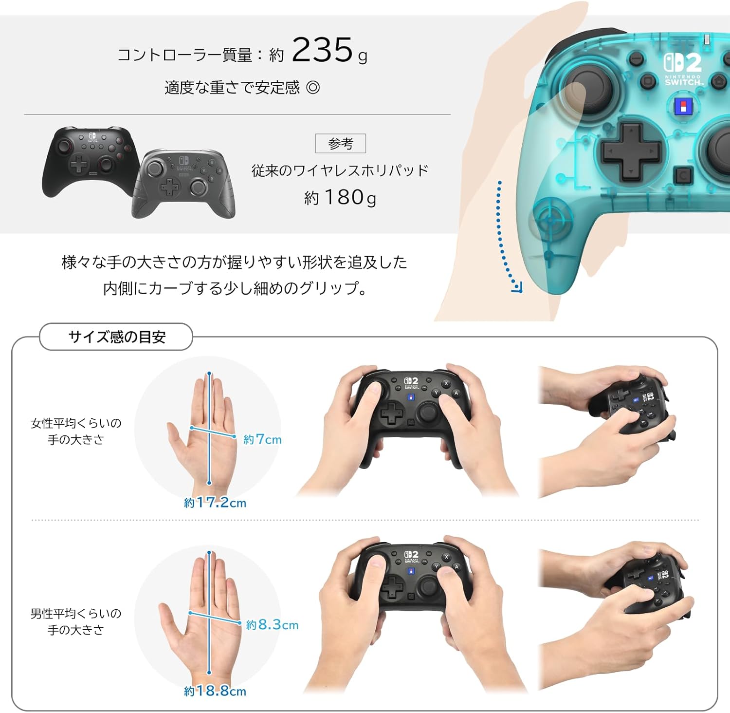 ワイヤレスホリパッド TURBO for Nintendo Switch™ 2 アクアシアン【Switch2・Switch両対応】