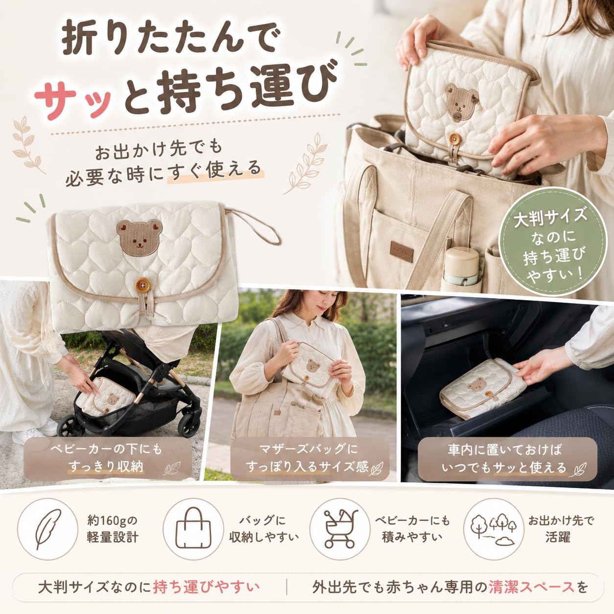Diaper Changing Mat, Diaper Changing Sheet, Waterproof, Cotton, Gentle on Baby's Skin, Portable, Compact, Foldable, Cute (Off-White Squirrel), One Size Fits Most