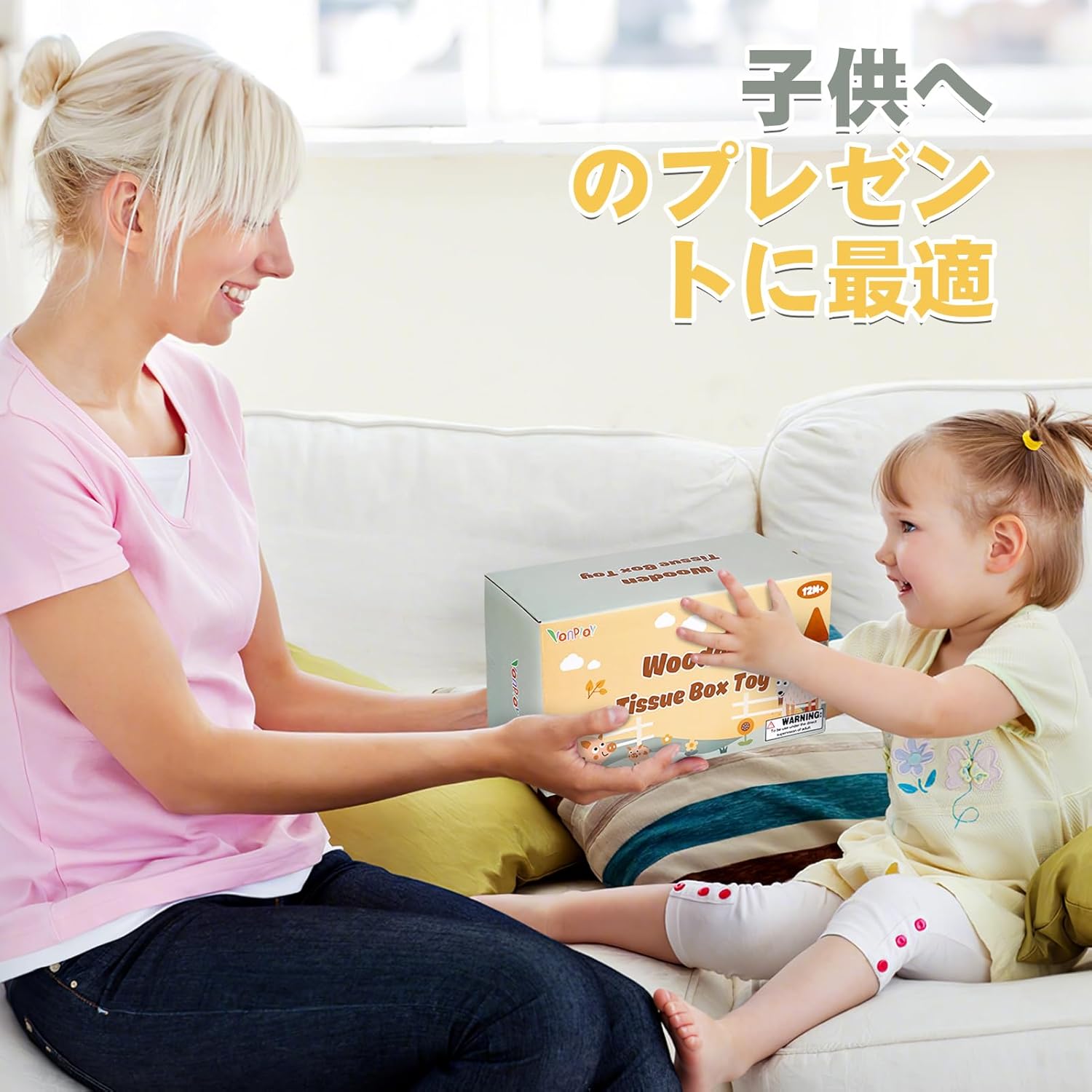 Vanplay Montessori Educational Toy, For Boys And Girls, Wooden Toys, 1, 2, 3 Years, Birthday Gift, Montessori Teaching Tool, Educational Watch, Fingertip Development, Early Development, Baby Shower