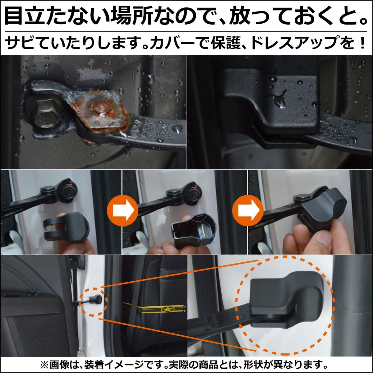 Negesu Toyota Door Stopper Cover, Hinge Cover, Compatible, Prius, Aqua, Universal Use, Set of 4