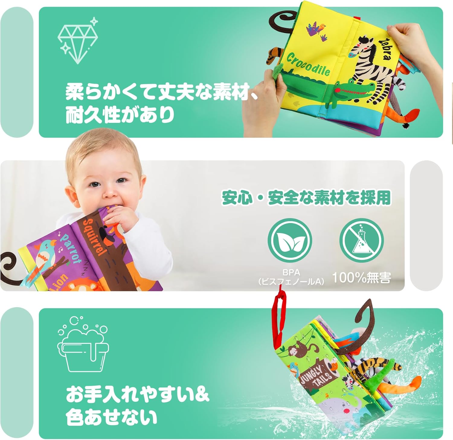 beiens Cloth Book Fabric Toy for Babies Washable 【Makes Peep Sounds】 【Animal Series・3D Activity Book】 Cloth Book for Outings Toddlers 0 Years Old Finger Play Teether Stroller Toy Educational Toy