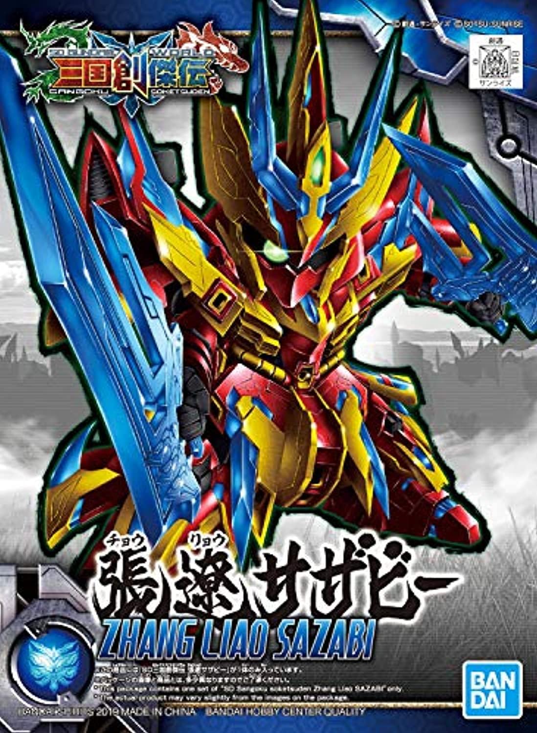 Bandai Spirits SD Gundam Sangoku Soketsuden Zhang Liao Sazbee Color-Separated Plastic Model