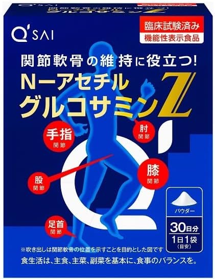 Kyusai N-Acetyl Glucosamine Z, 3 Boxes in 30 Packets, Bulk Purchase