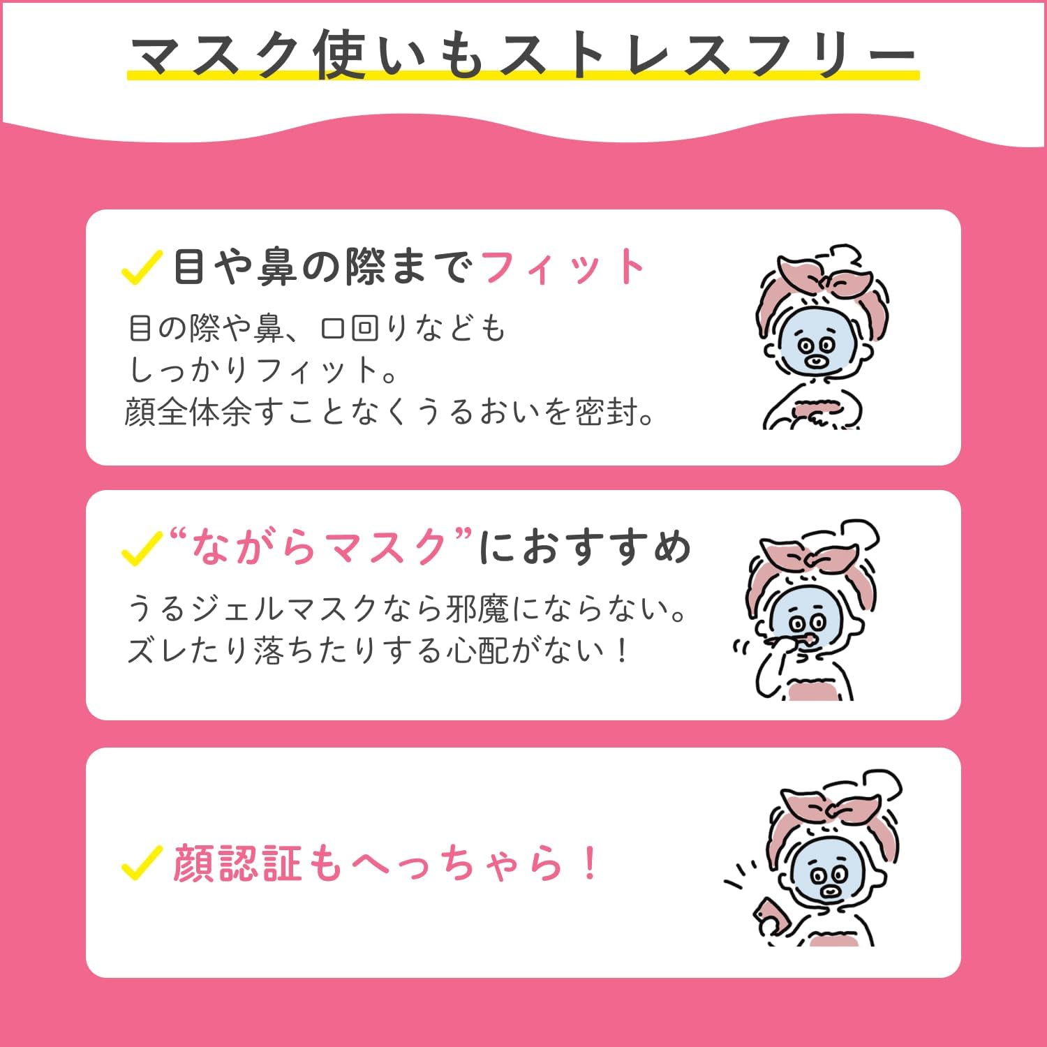 Chifuri Moisture Gel N Large Capacity Tube Type