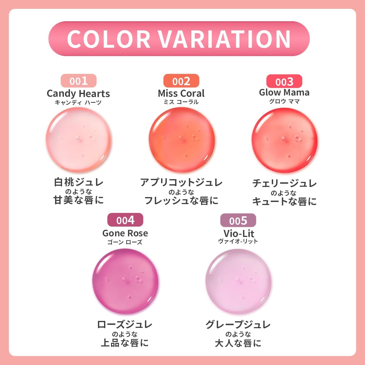 Lebron Super Rastras Glimmer Lip Oil 3.8mL 001 Candy Hearts (Color Image: Pink Clear) Lip Oil Lip Color Moisturizing Gloss Gloss