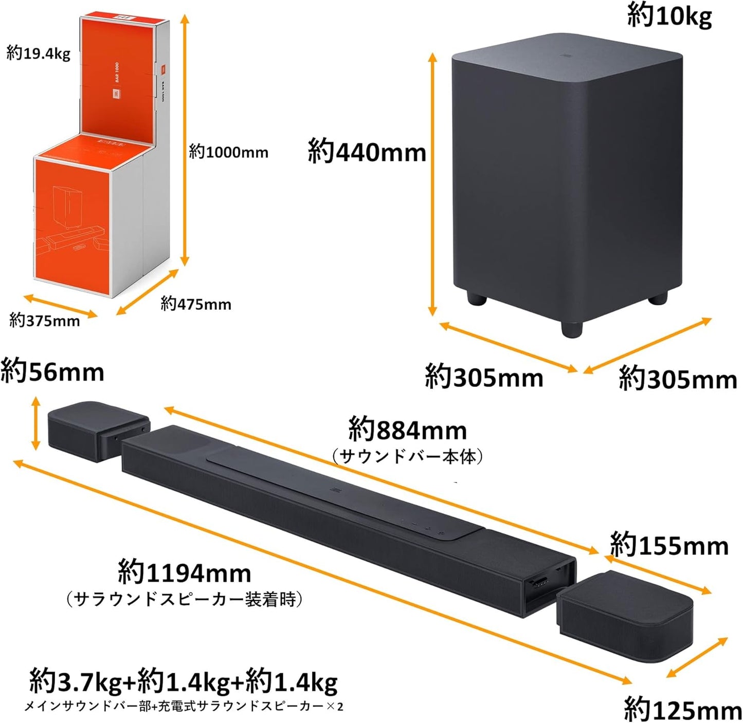 JBL BAR 1000 Sound Bar / 7.1.4 CH Full Wireless Surround / Dolby Atmos / DTS:X / eARC Compatible / Black JBLBAR1000PROBLKJN Large