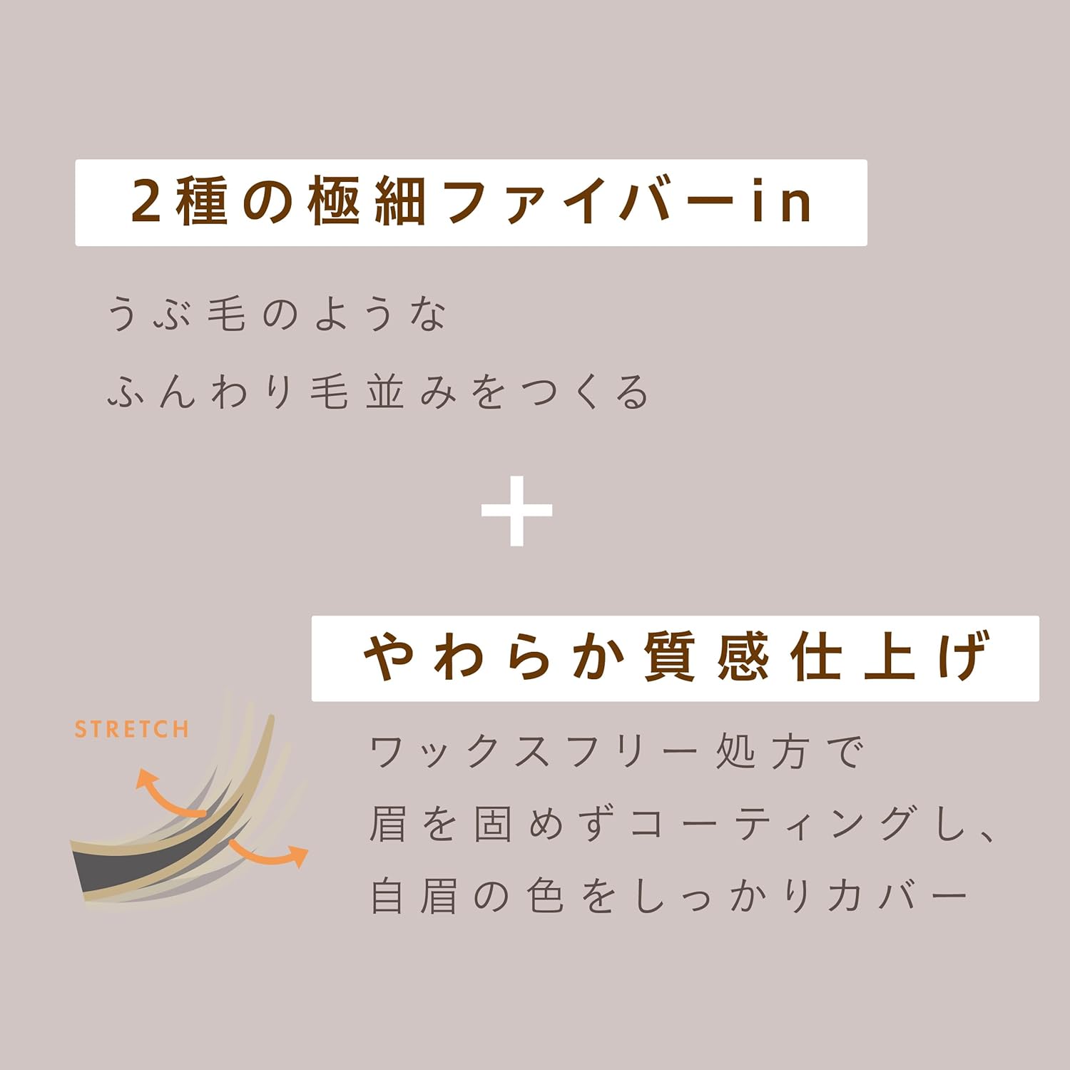 New Born Coloring Brow Mascara 02 Ash Brown