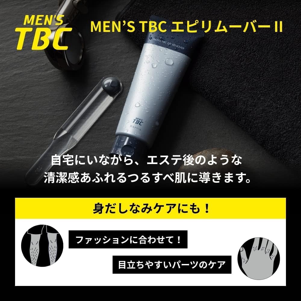 TBC LUWONT Men's Grooming Set, Base, Concealer, For Men Hair Removal, Epi Remover II, Base Cream, MEN'S MEN'STBC LUONTO