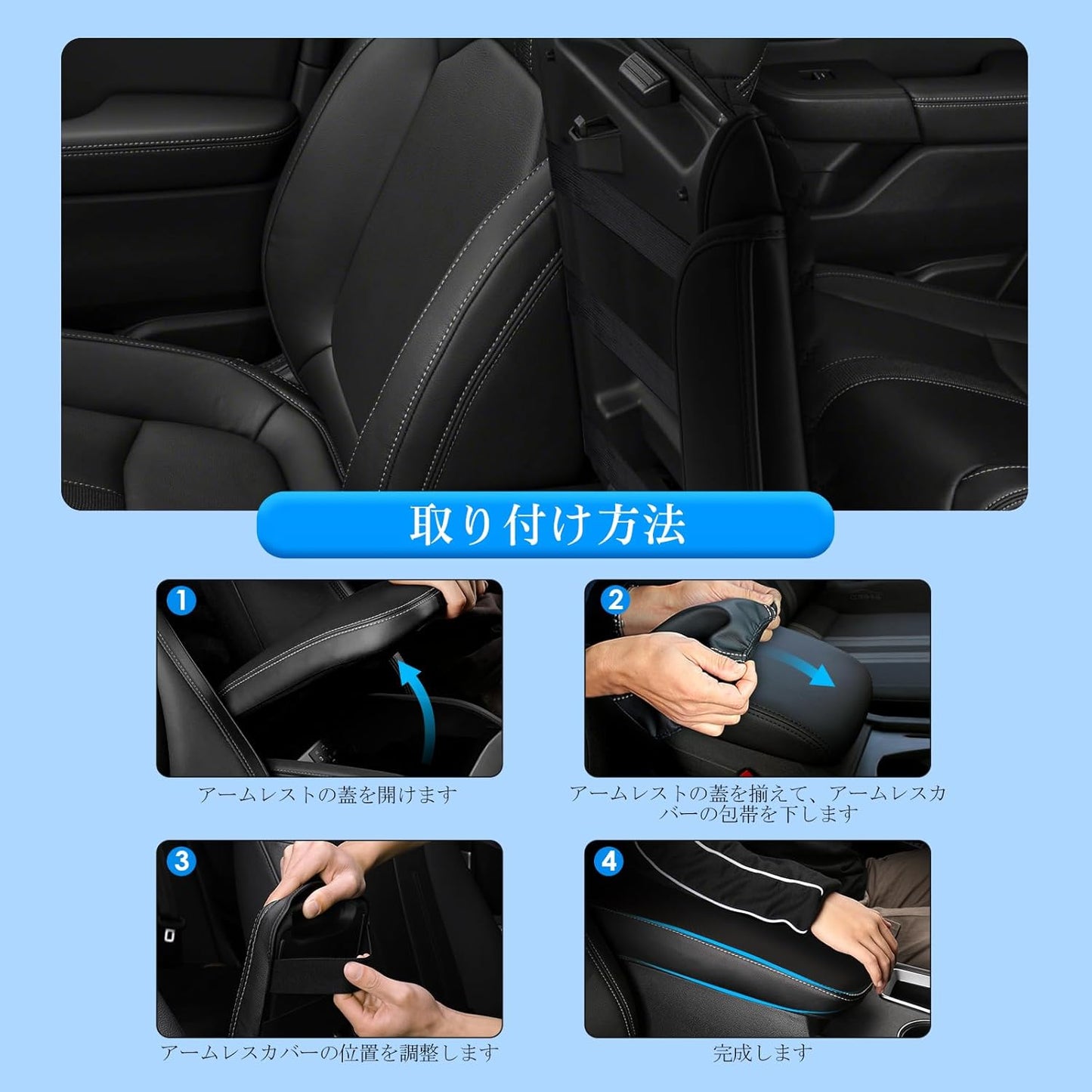 Toyota Prius 60 Series 5th Generation ZVW6# MXWH6# Model 2023~ Armrest Cover, Armrest Cushion, Armrest Pad, Console Box Pad, Protective Cover, Elbow Rest, Specially Designed Cover, Touch, Stain