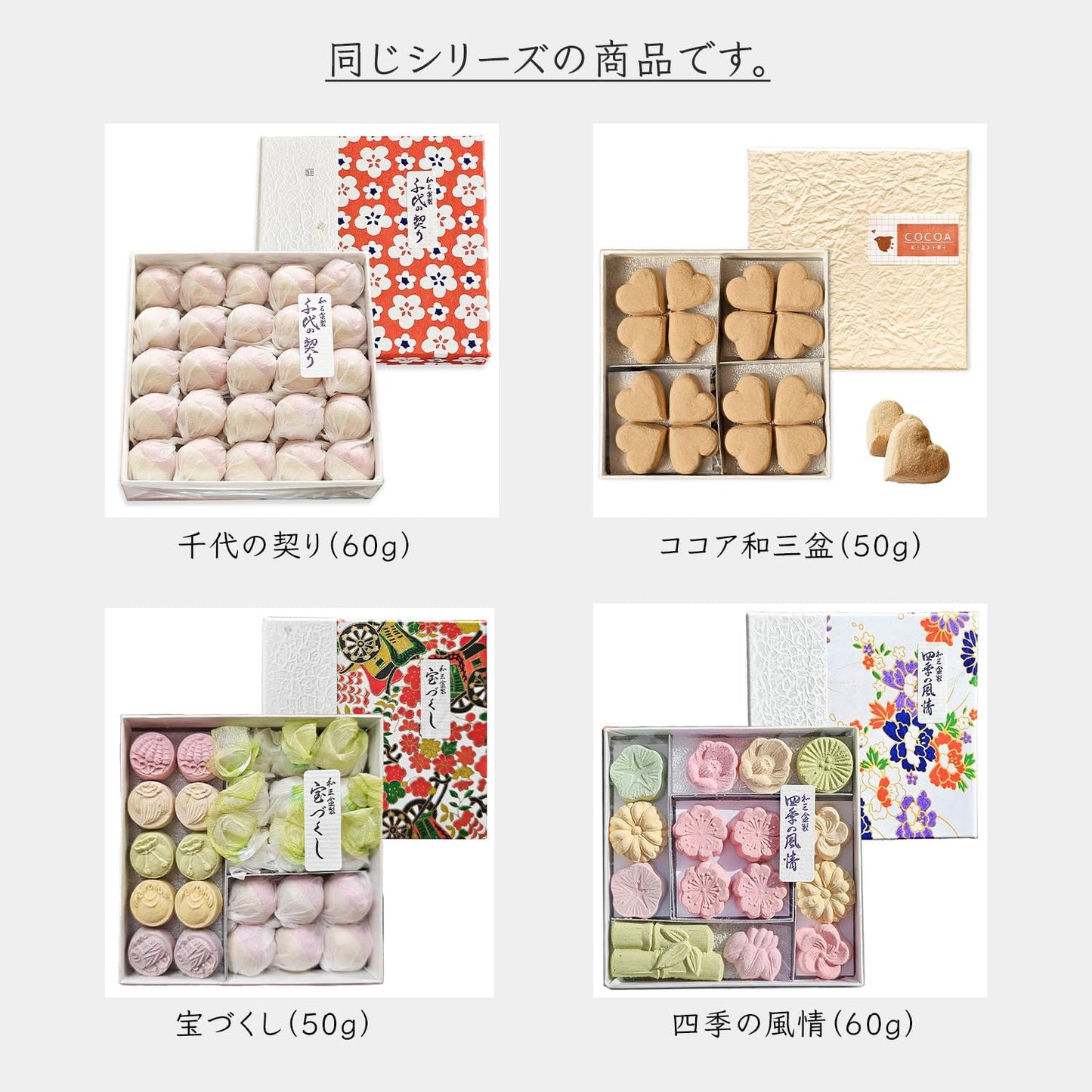Fukuya Chiyo no Chigiri (1 box) Wasanbon sugar dry confectionery small box 2.1 oz (60 g) 1 piece Celebratory Kyoto confectionery