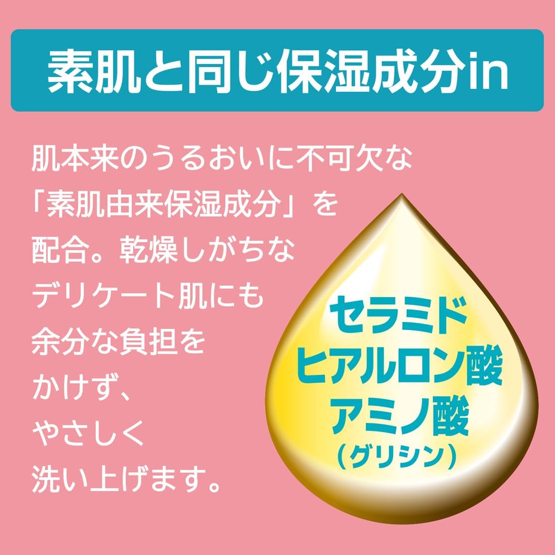 Cow Brand Additive-Free Cow Brand Additive-Free Moisturizing Face Wash 3.9 oz (110 g)