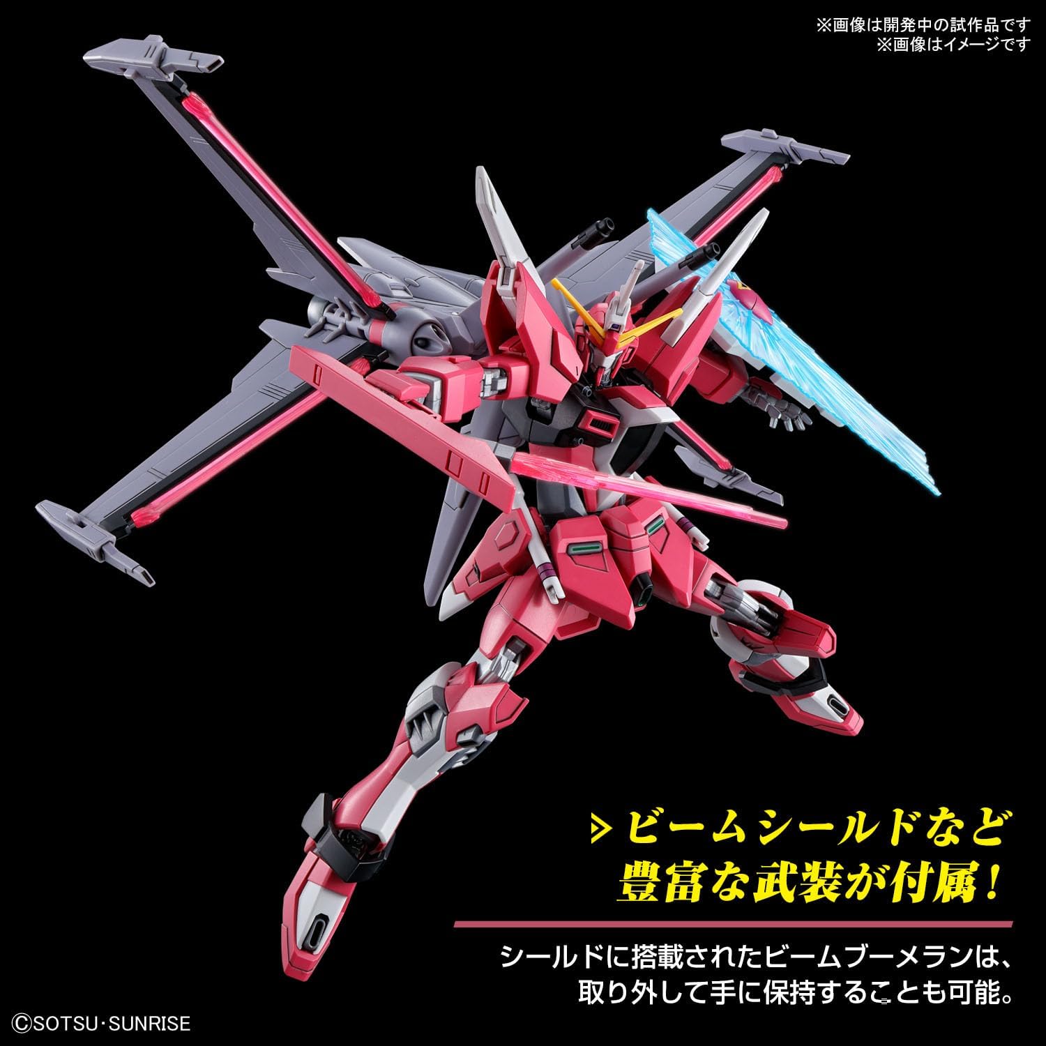 HG Mobile Suit Gundam SEED FREEDOM Infinite Justice Gundam Ver. 2 1/144 Scale Color-Coded Plastic Model