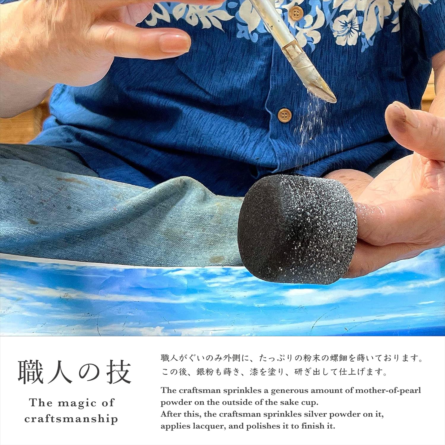 Kasyou Studio Lacquer Bunguimi Galaxy Silver Boar Mouth Glass (Kagazao, Comes in a Cosmetic Box, Made in Japan, Premium, Traditional Crafts, Ishikawa)