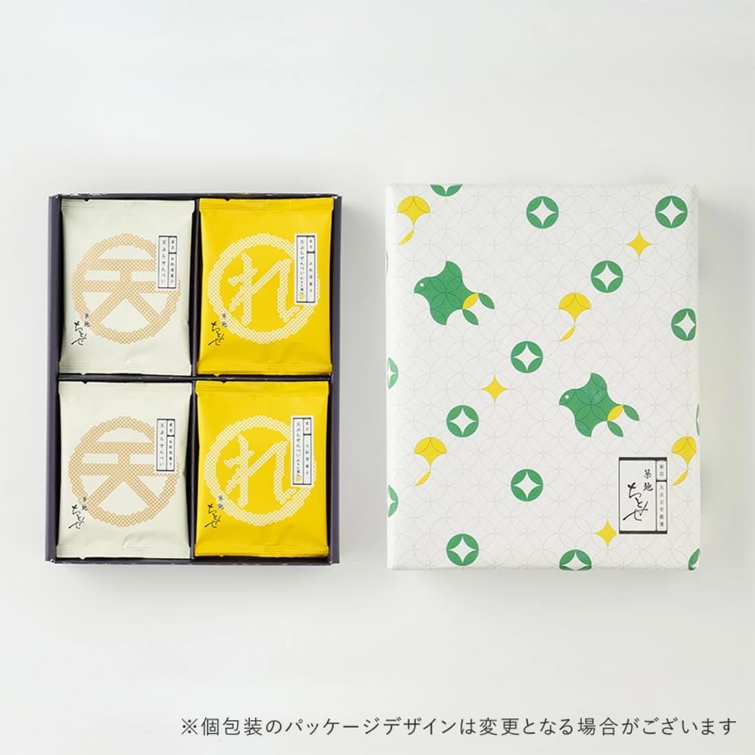 [天ぷらせんべい] 和菓子 ギフト 東京土産 手土産 個包装 プレゼント お返し 内祝い 退職 おしゃれ 大人 (天ぷら二種詰合せ(れもん塩) 16枚入)