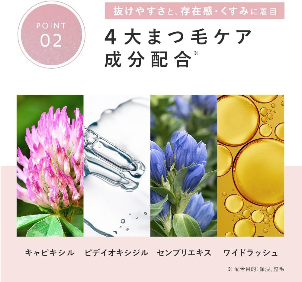 PHOEBE BEAUTY UP Premium Eyelash, Made in Japan, NMN 0.05 fl oz (1.5 ml) Brush Type, Eyelash Serum, Eyelashes