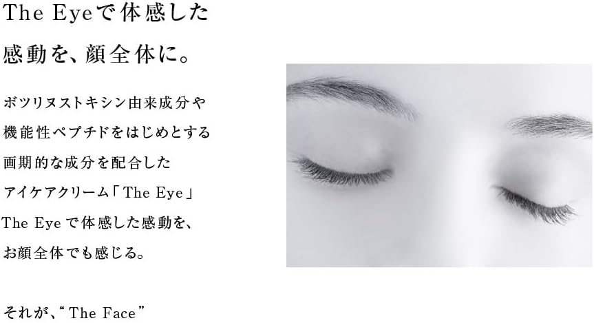 The Face Reveier The Face 30g Cream Face Eye Nasolabial Line Wrinkles Botulinum Botulinum Botulinum Peptide Beauty Cream