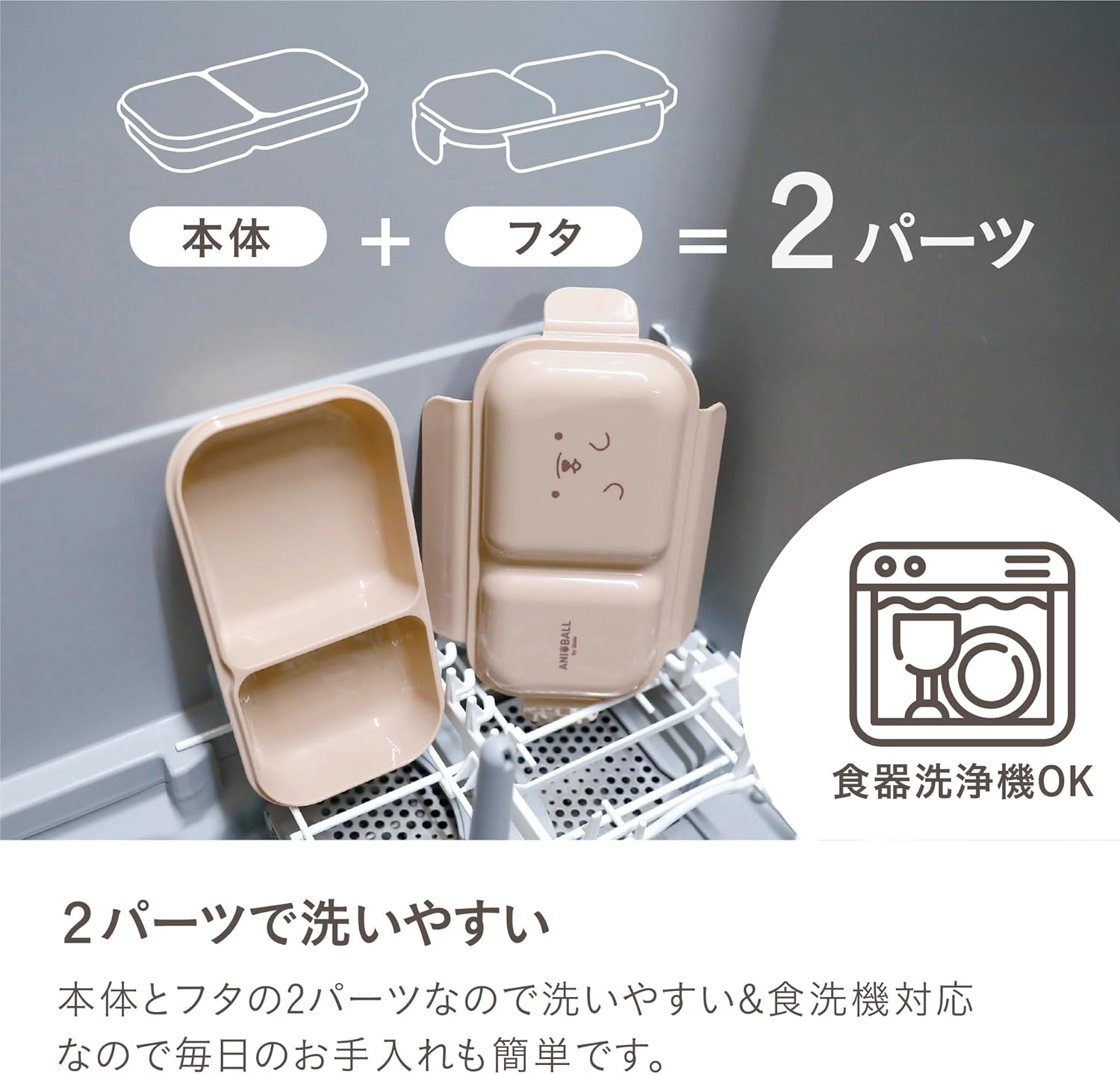 CB Japan Lunch Box, Fluffy, Easy to Serve with Dome Lid, 13.5 fl oz (400 ml), Cat Ball, Securely Secured with 4-Point Lock, W-Sealing to Prevent Soup Leakage, Easy to Serve