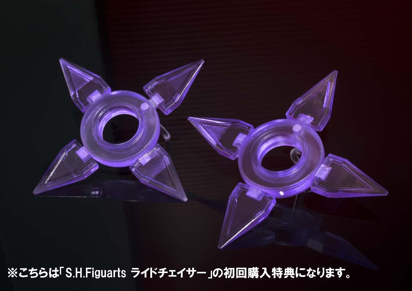TAMASHII NATIONS S.H.フィギュアーツ ライドチェイサー