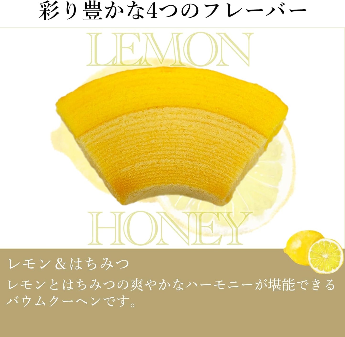 Gift Patisserie Ginza Chibiya Ginza Fruit Kuchen A (8 Pieces)