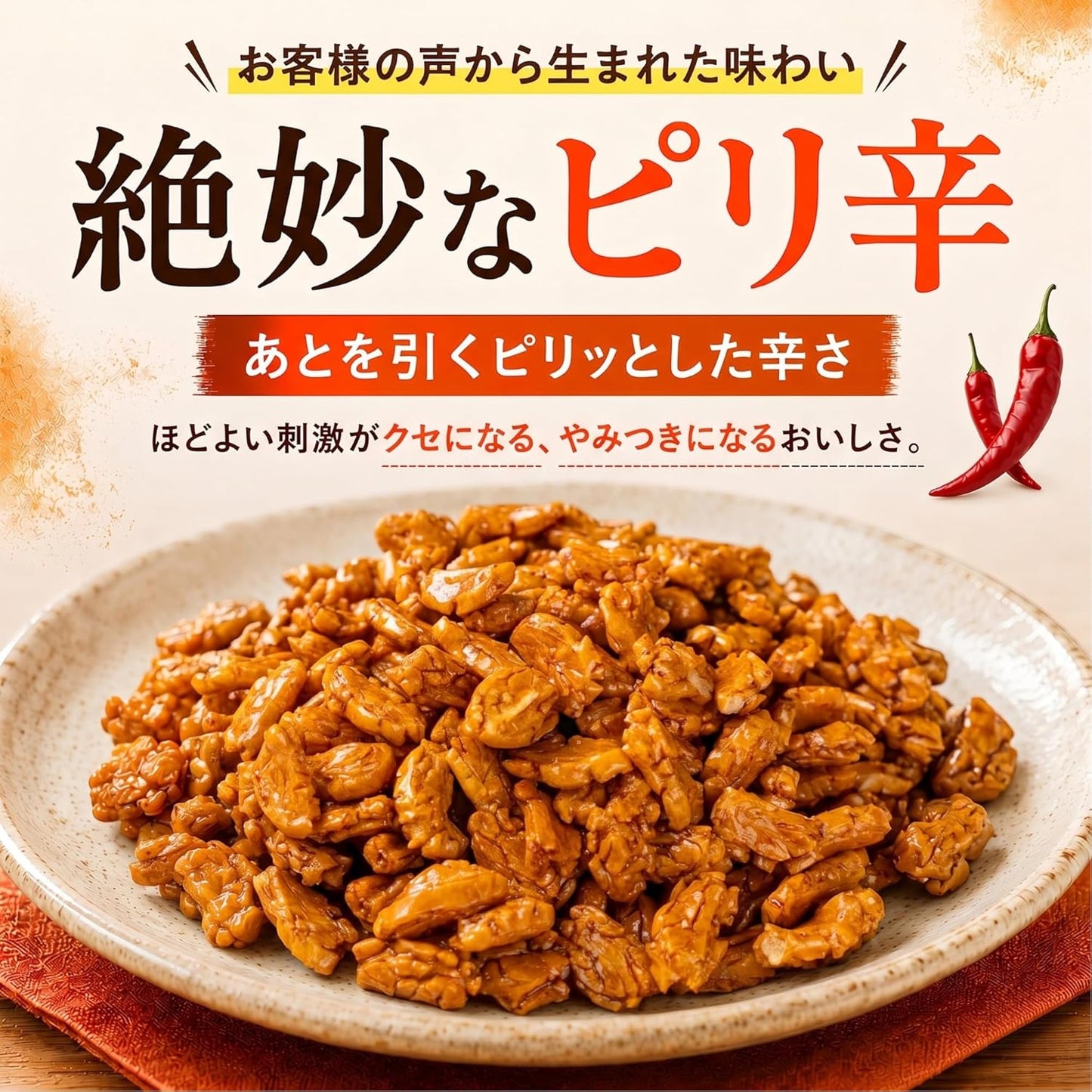 Alneka Kotsubu Mochi, Small Granulated Ara, Senbei, Hagata Ara, 14.1 oz (400 g), Japanese Rice, Zippered Bag Included