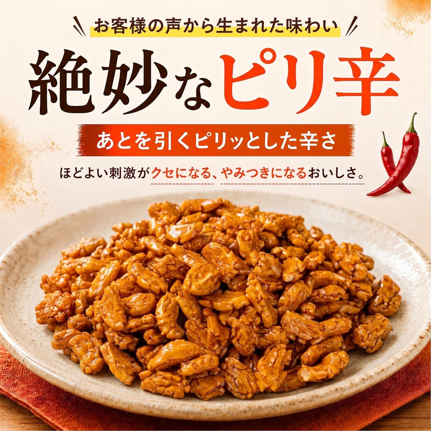 Alneka Kotsubu Mochi, Small Granulated Ara, Senbei, Hagata Ara, 14.1 oz (400 g), Japanese Rice, Zippered Bag Included