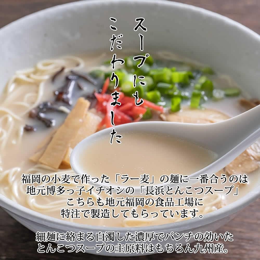 Daichi Raw Sweets, Hakata Ramen, 5 Servings, Made in Fukuoka Prefecture, Genuine Semi-Raw Noodles, Baggage Noodles, Thick Tonkotsu Soup, Pork Bone Ramen, Nagahama Dai Ramen, Fukuoka Gourmet Order