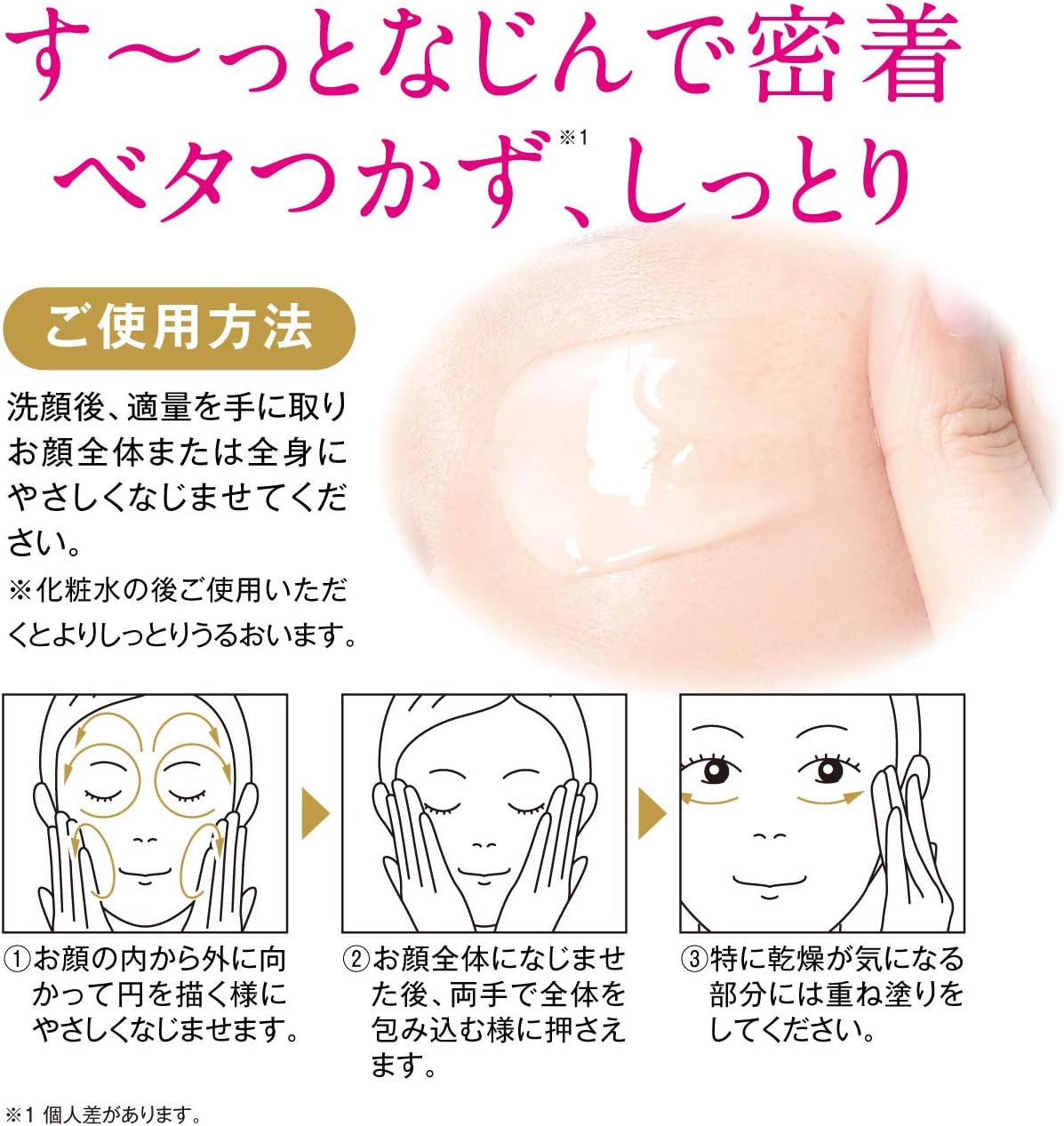 Collagen Gel Cream (3.5 oz (100 g) / Approx. 1.5 Months Supply, All-in-One, Highly Moisturizing, Water Retention, Made in Japan