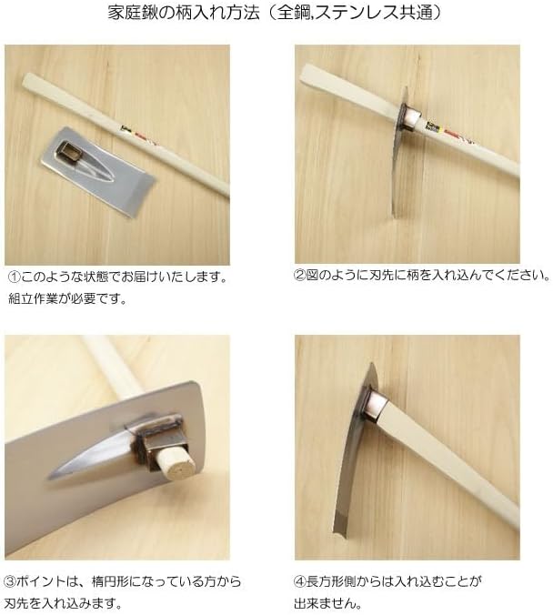鍬 立鎌 ショベル 家庭菜園3点セット 道具 農作業 便利 グッズ ガーデニング 雑貨 草刈り 草取り ガーデン くわ 園芸 立ったまま レーキ 草刈 鎌 草むしり ステンレス 農具 草刈り鎌 用品 庭 農機具 業 畑 クワ かま 畑仕事 作業 馬場長金物BABACHO