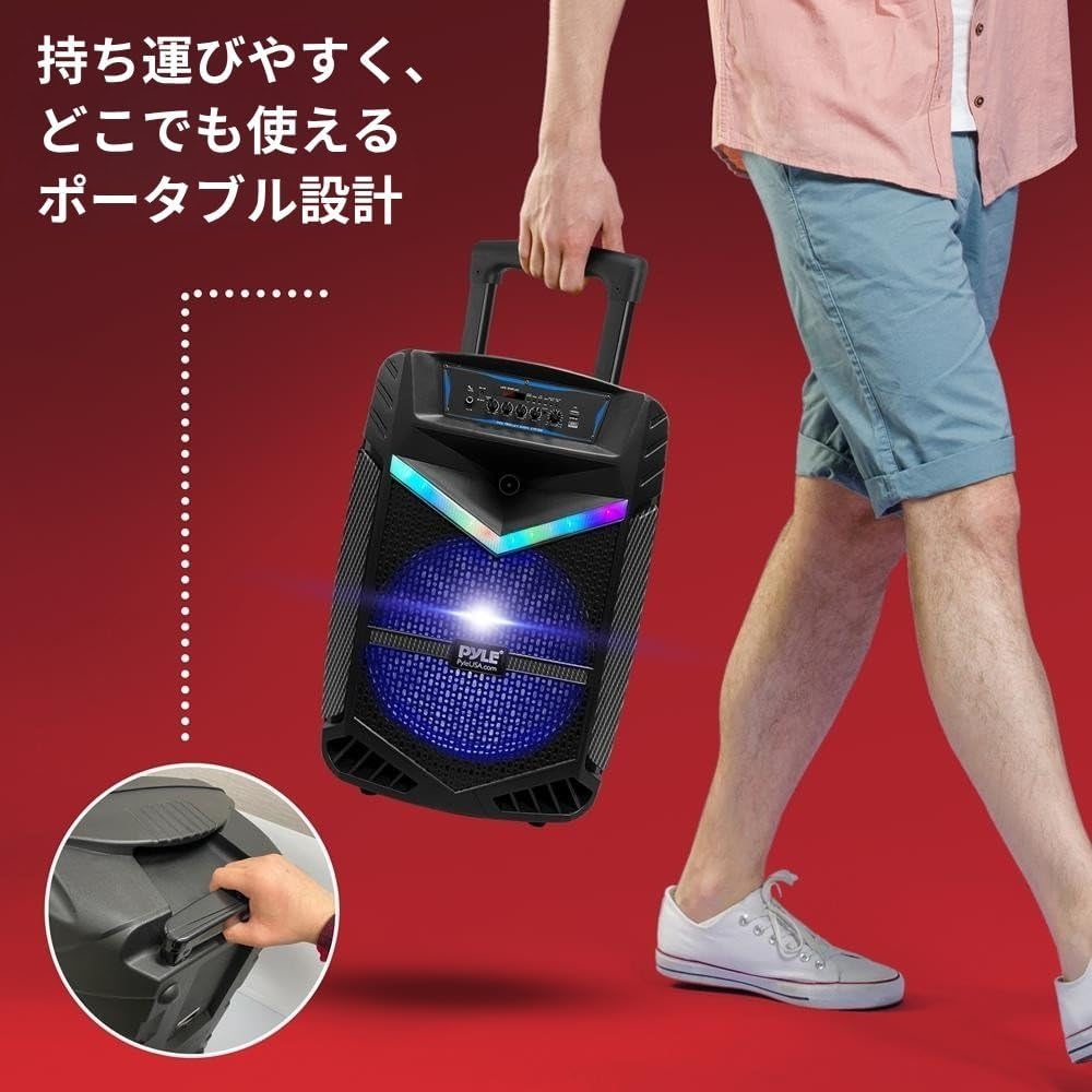 【Pyle 400W Bluetooth Wireless Speaker with Rechargeable Battery】Outdoor Use, Weight 3.1kg. 8-inch Subwoofer with 1-inch Tweeter, Portable PA System Speaker, Recording Function, Karaoke Speaker with