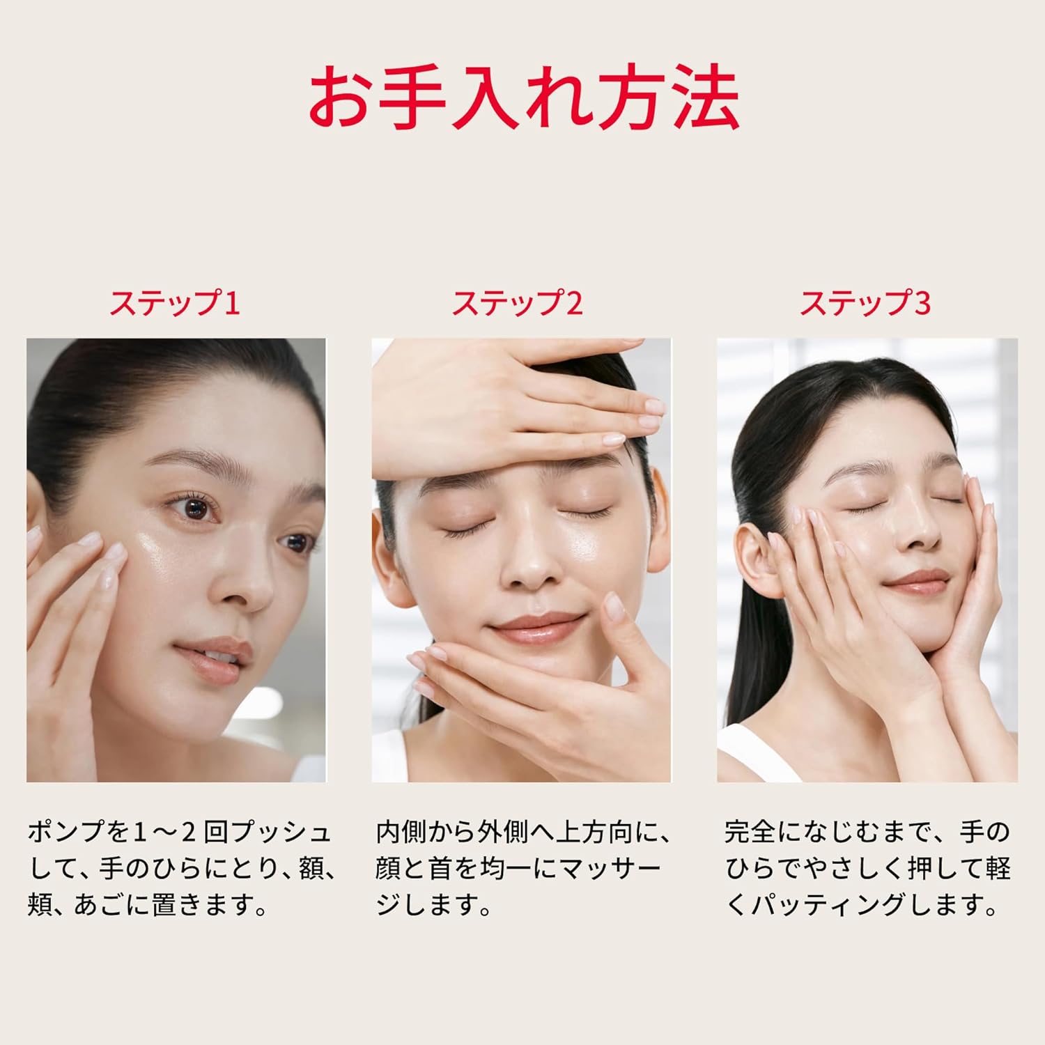 Facial Lift Emulsion 100g