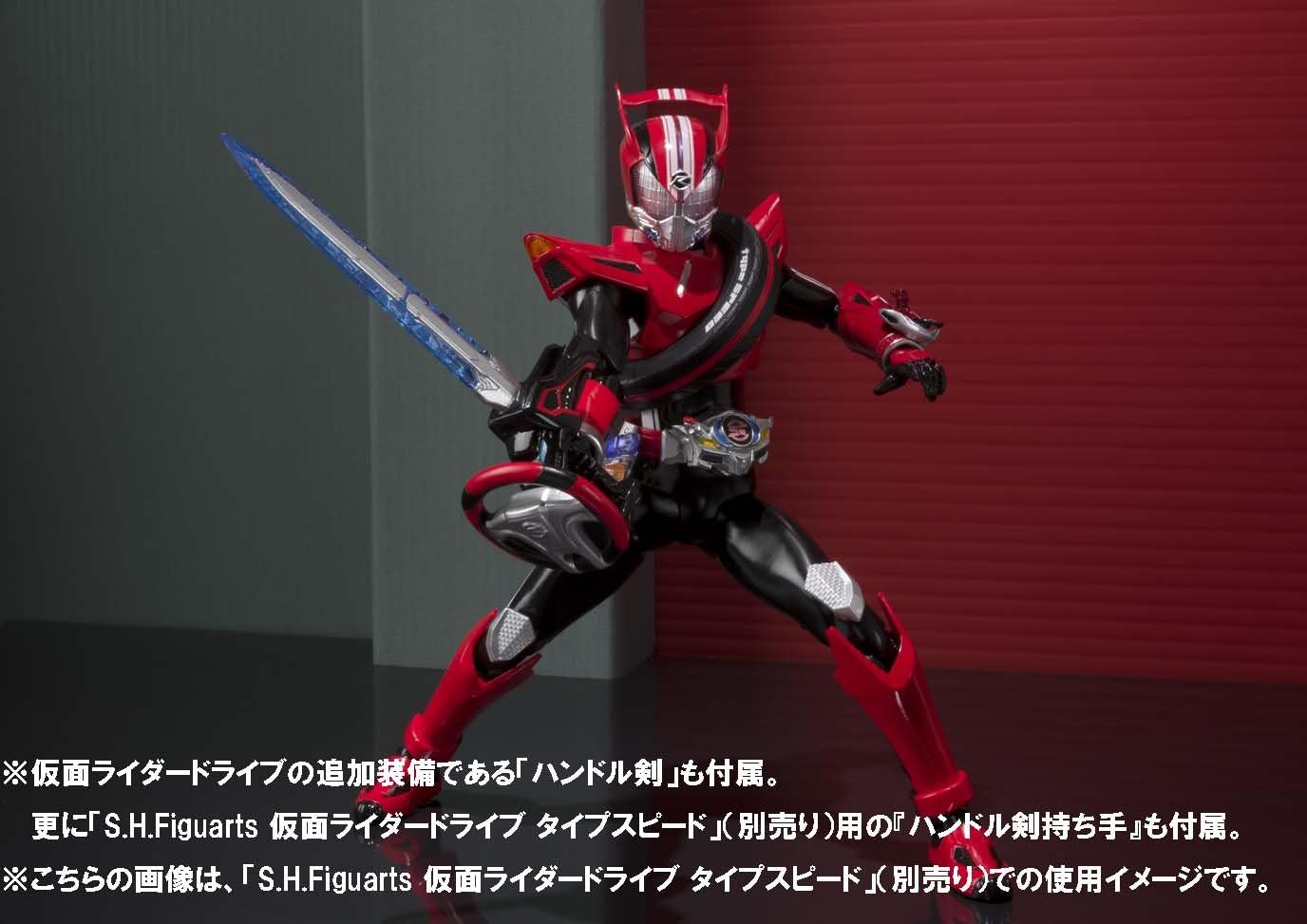 TAMASHII NATIONS S.H.フィギュアーツ 仮面ライダードライブ タイプワイルド 約145mm PVC&ABS製 塗装済み可動フィギュア
