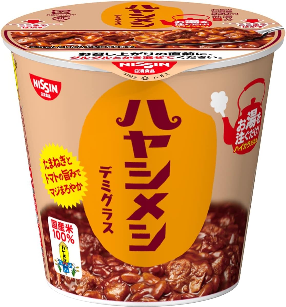 Curry Meshi, Hayashimeshi, Demi Glass, Nissin Foods Instant Rice, 3.6 oz (103 g) x 6 Packs