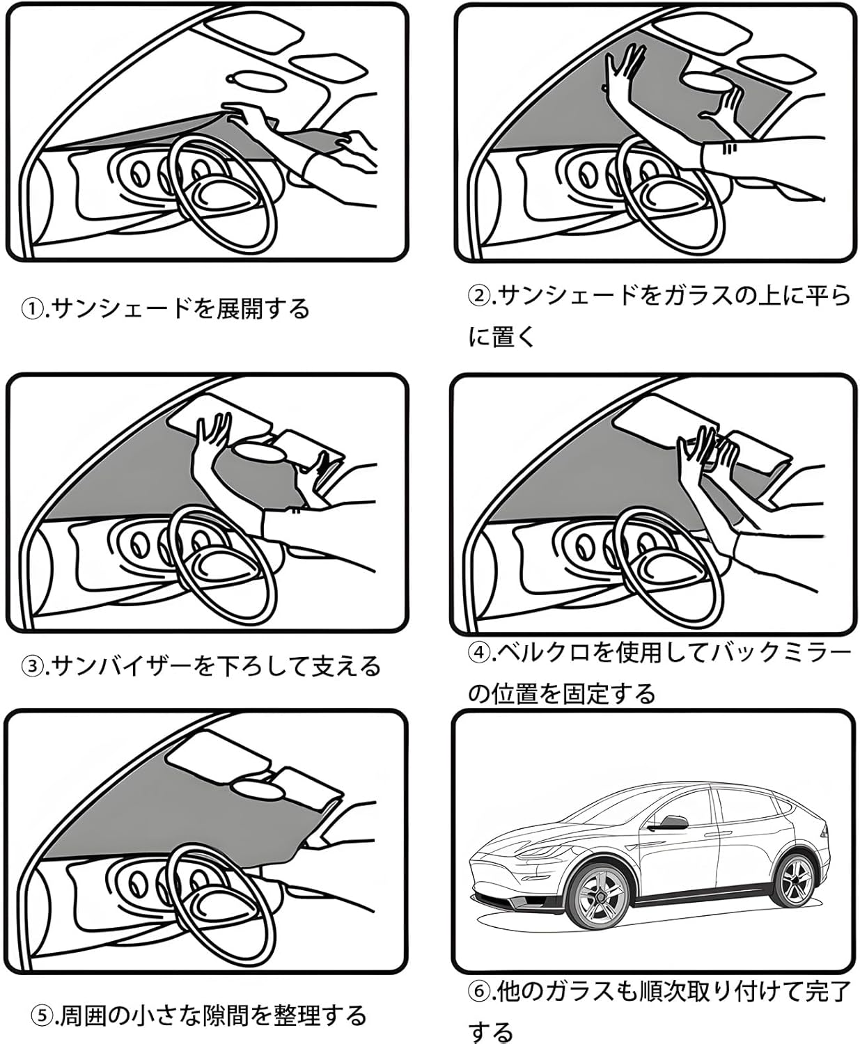 Honda ZR-V All Window Sun Shade Sun Shade ZRV Car Overnight Thermal Insulation Front Rear UV Protection Exclusive Accessory (ZR-V)