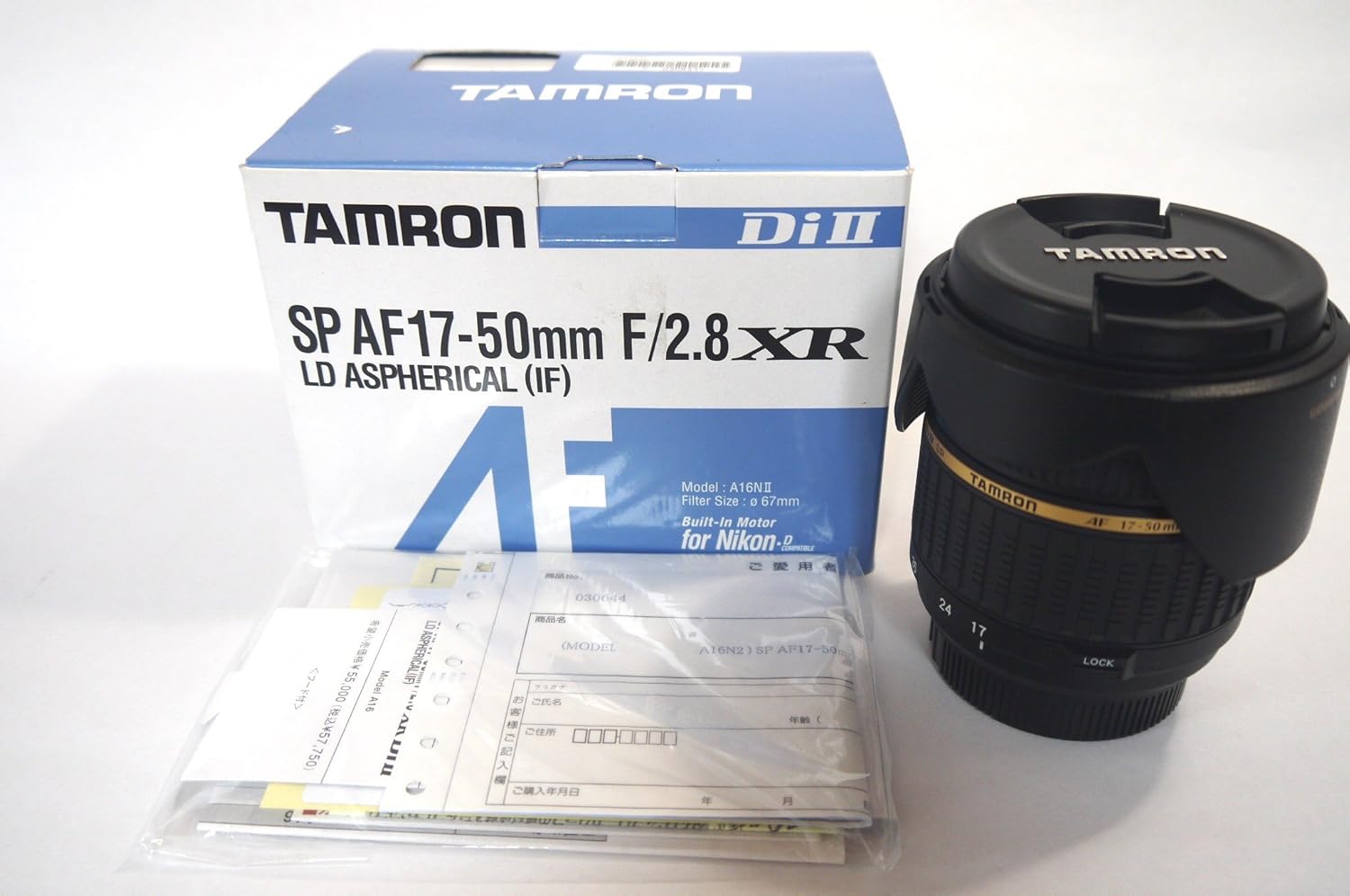 TAMRON SP AF 17-50mm F2.8 Di II LD Aspherical [IF] Digital Only for Nikon A16N