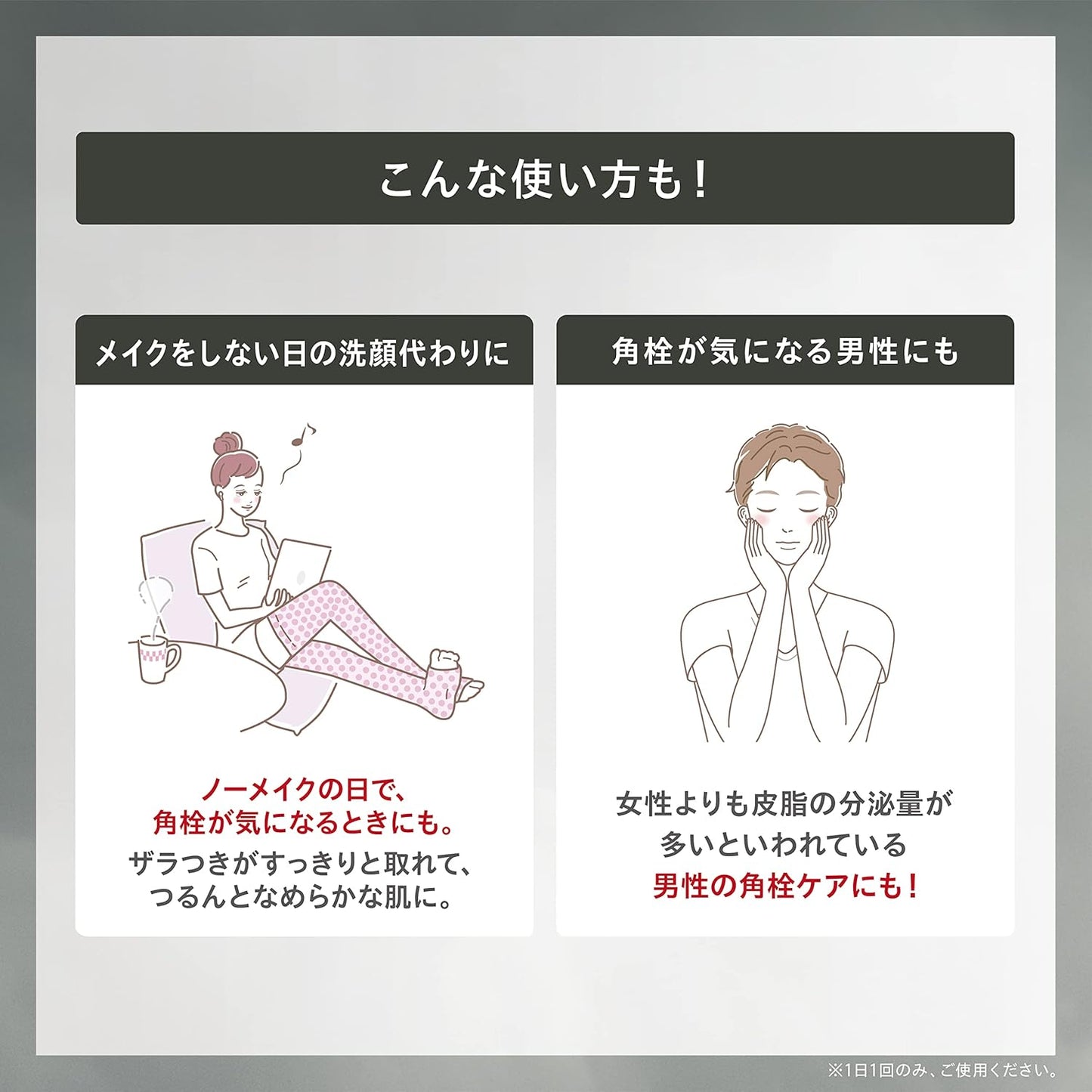 ONE BY KOSE Cleansing, Pore Clear Pores, Oil, Body, 6.1 fl oz (180 ml), Square Plug, Blackheads, Makeup Remover