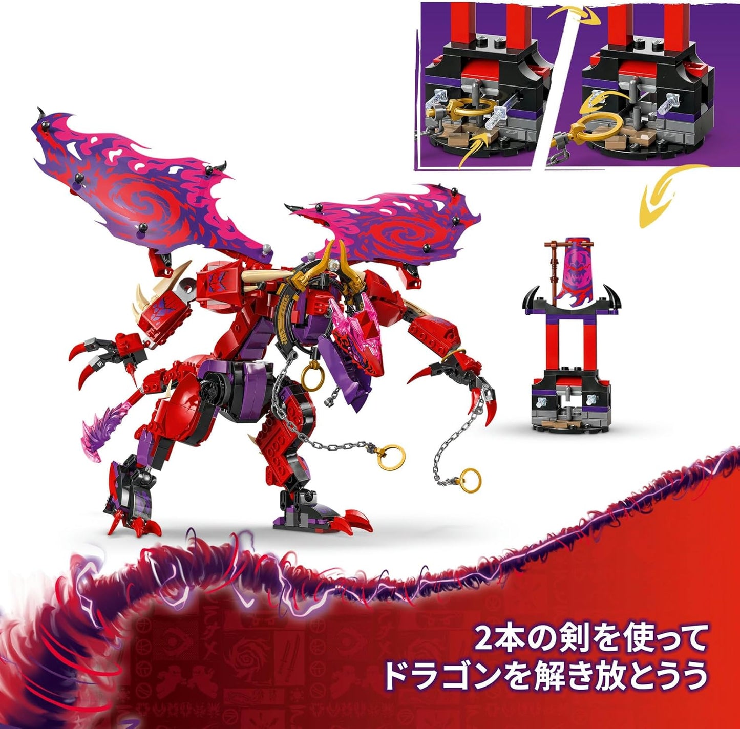 LEGO NINJAGO 71832 Chaos Dragon: Thunder Fang, Toy Building Blocks, Present, Birthday Gift, Blocks, Boys, Girls, Children, Ages 8, 9, 10, Elementary School Students, Battle Robots