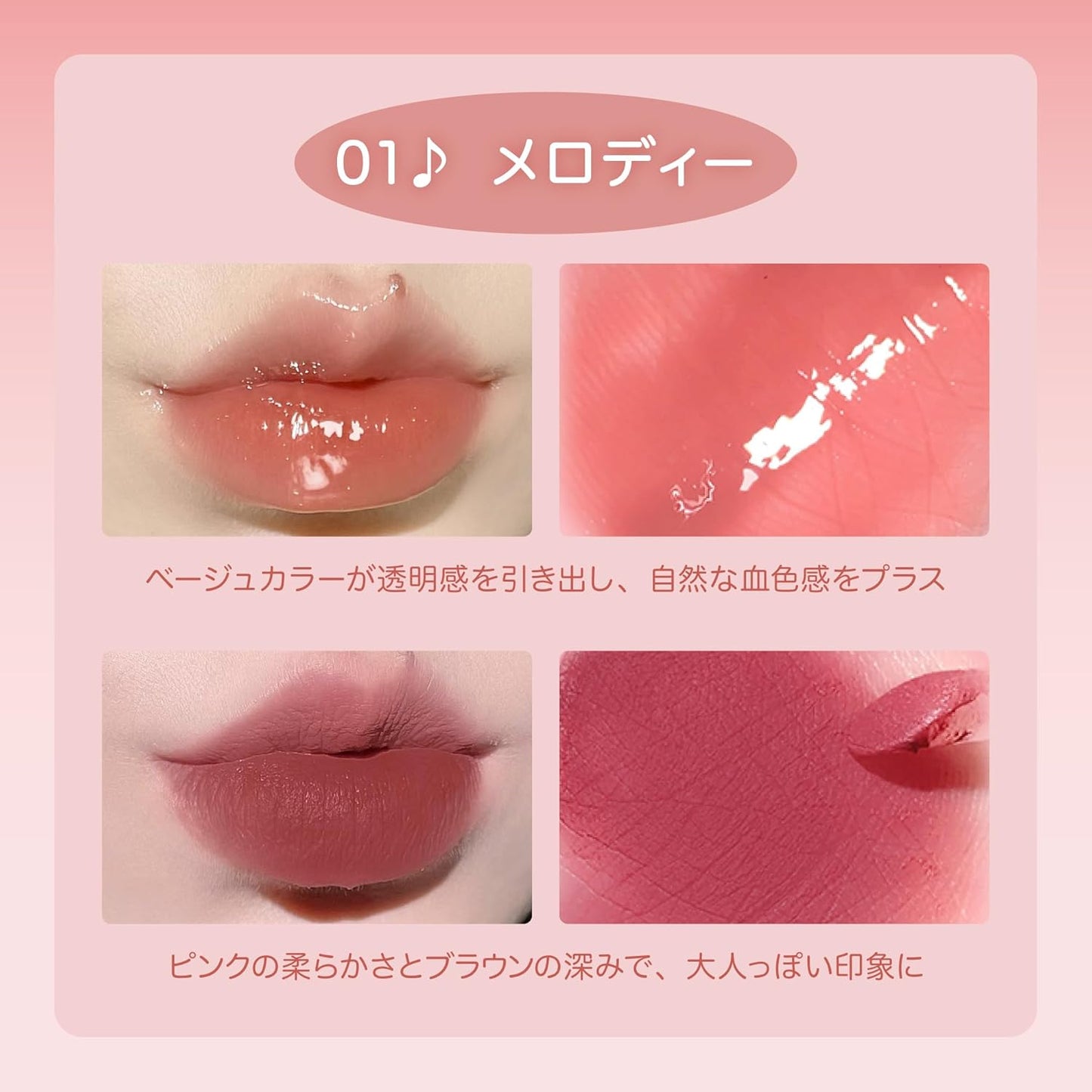 Dual Lip Pods 03 Groove [Gloss/Transparent/Lip Dual-Use/Matte Lip/Double Lip Glaze/Soft/Long Lasting/Mirror Surface/Waterlight/Color Retention/Lip Gloss]