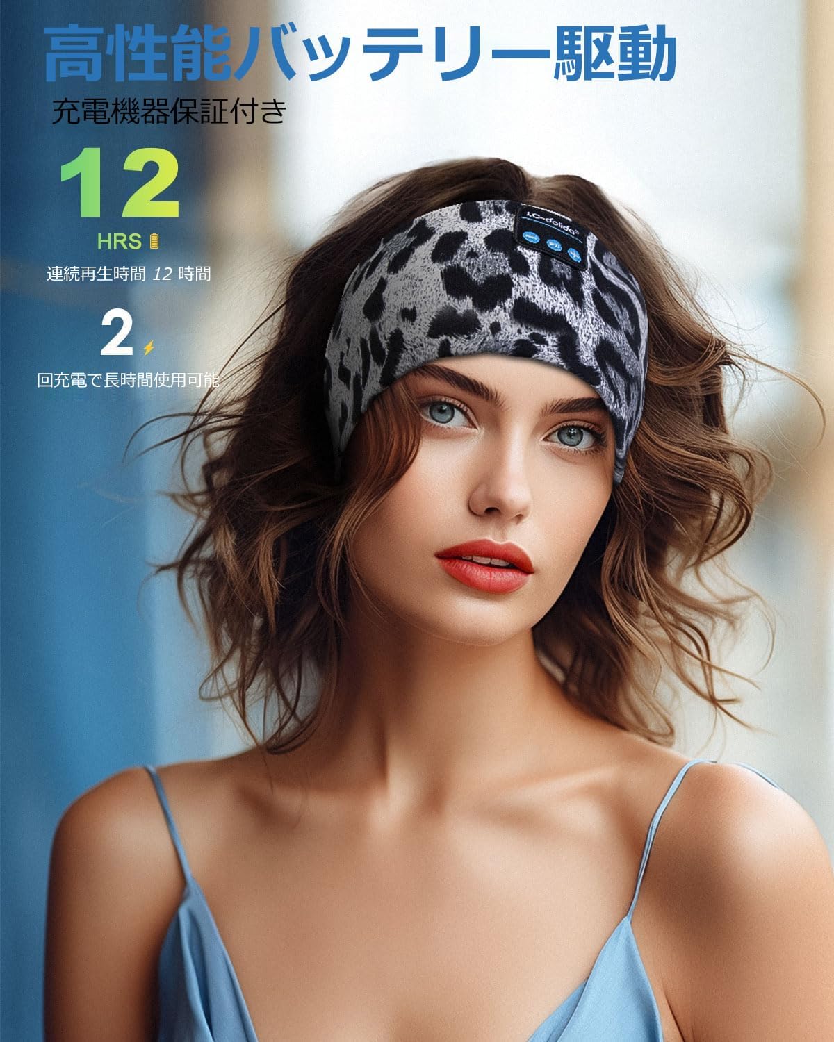 LC-dolida Sleep Headphones Headband Bluetooth 5.4 Sports Headband Earphone Wireless Speaker with Mic USB C for Women Sleep Gift for Workout, Jogging, Yoga, Insomnia, Travel, Meditation