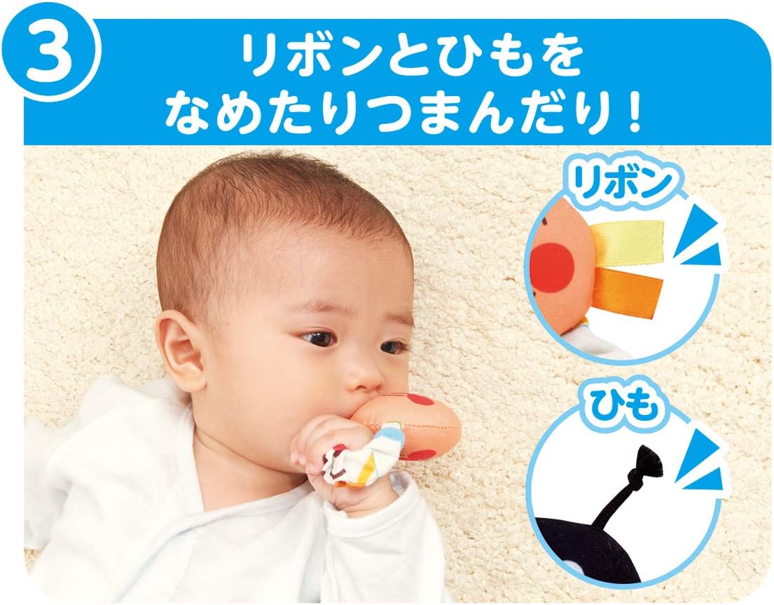 Bandai Bebi Labo Anpanman ~Brain Development~ For Hands! For Feet! 3-Way First Rattle