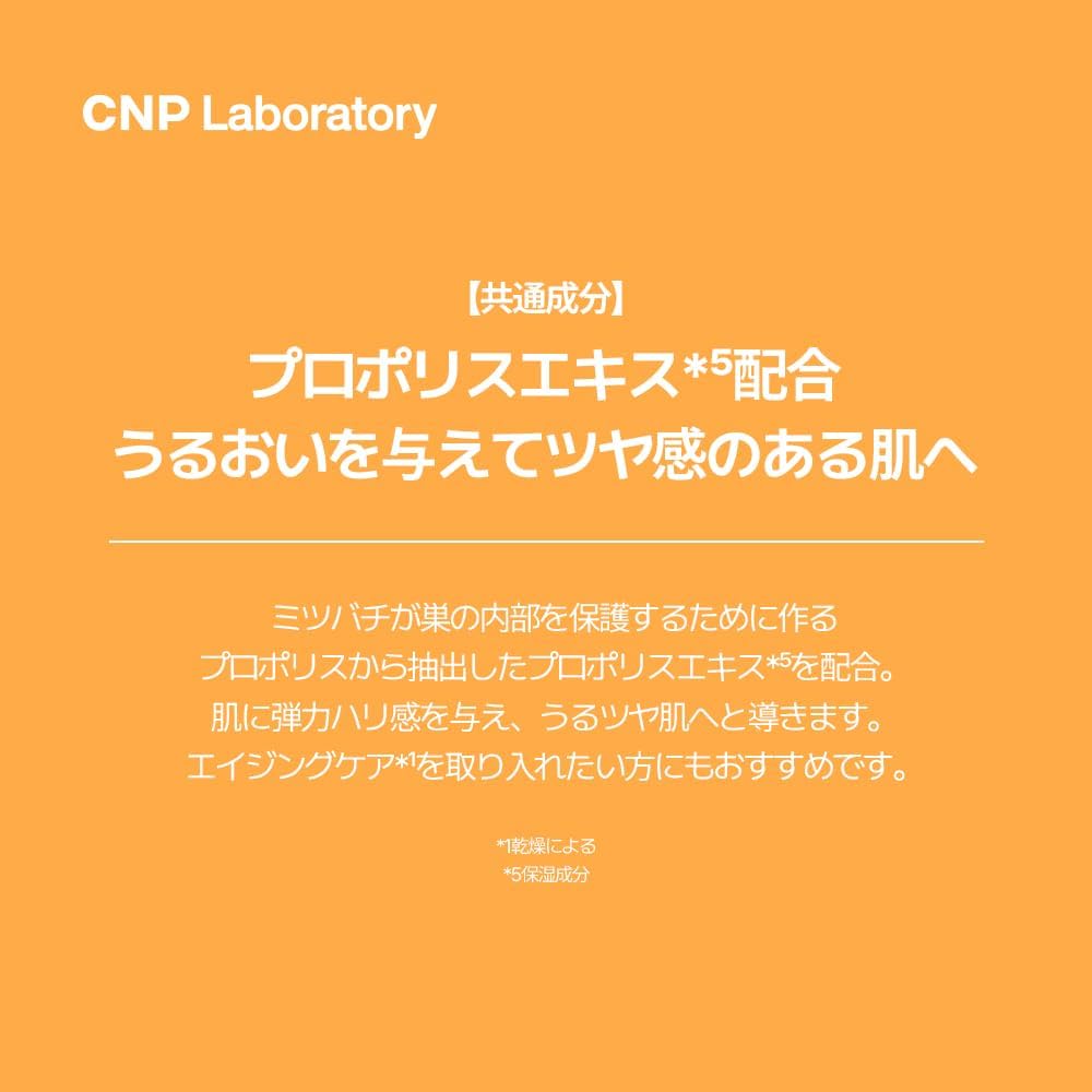 CNP Pro P V Mist (Spray Lotion), 3.4 fl oz (100 ml), Vitamin C, Moisturizing, Dullness, Tightening, Pore Care, Aging Care, Propolis CNP Laboratory Korean Cosmetics, Japan Limited