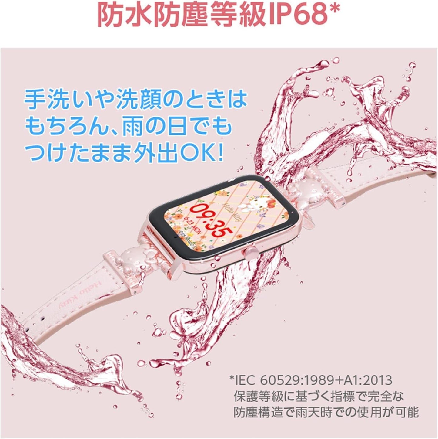 Sanrio Smart Watch Hello Kitty Design Strap Original Voice Sanrio App Notifications Music Playback Waterproof IP68 Remote Shutter 1 GH-SMWL-KT